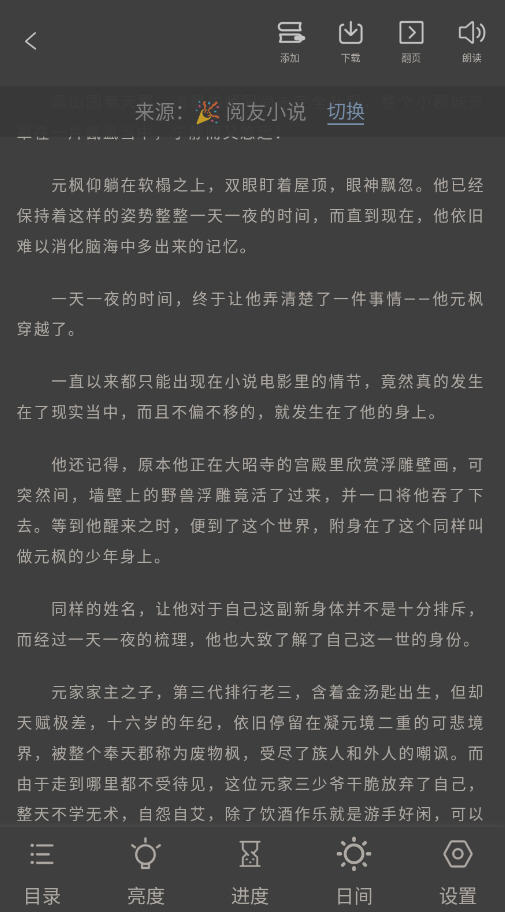 °汾v1.7.0׿ͼ4