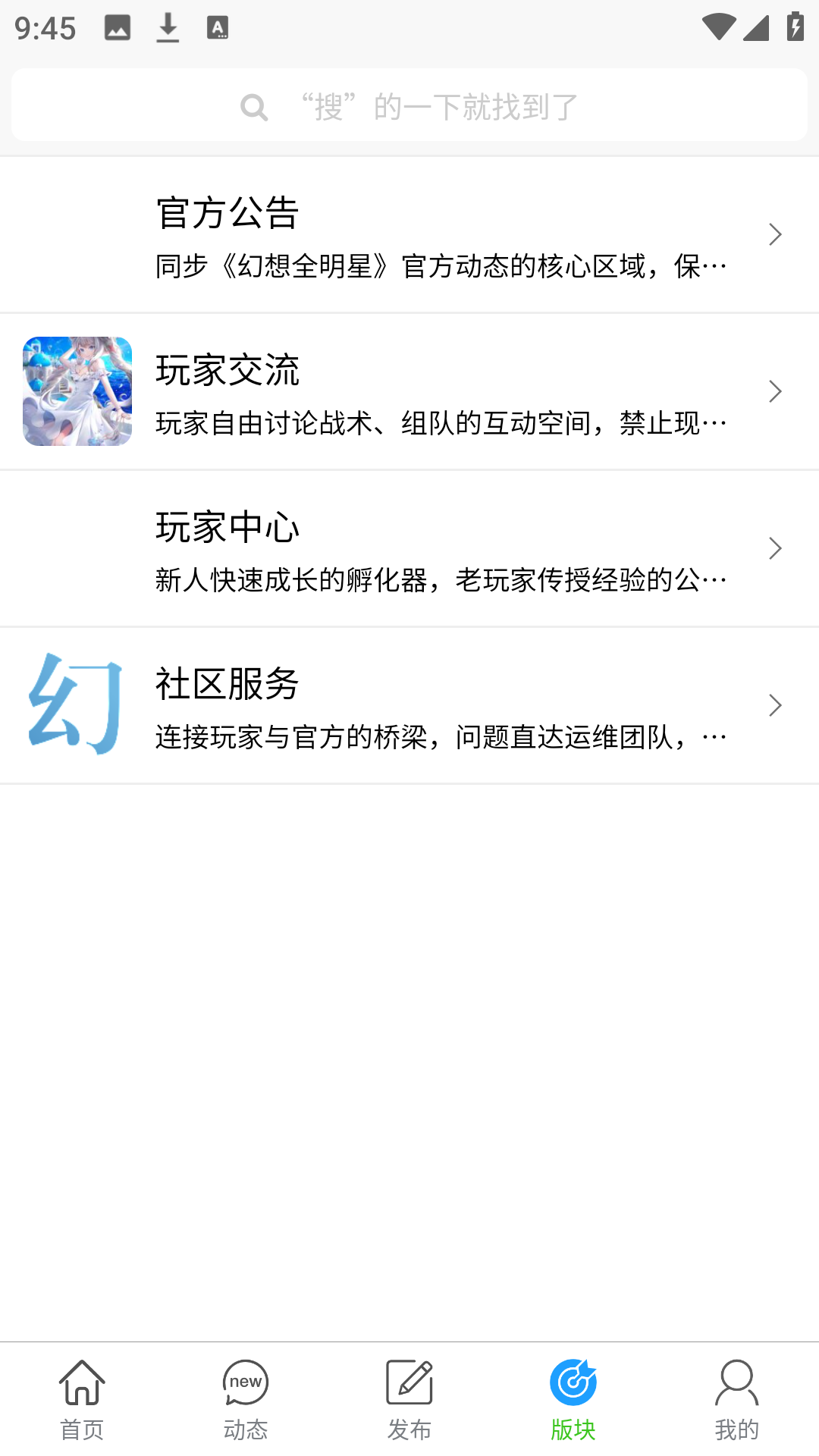 ٷ1.4.5׿ͼ0