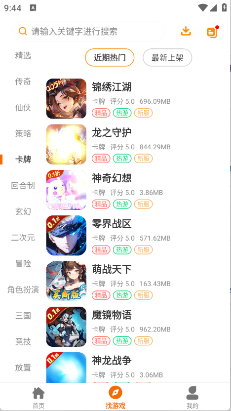 appٷv1.1.505ֻͼ1