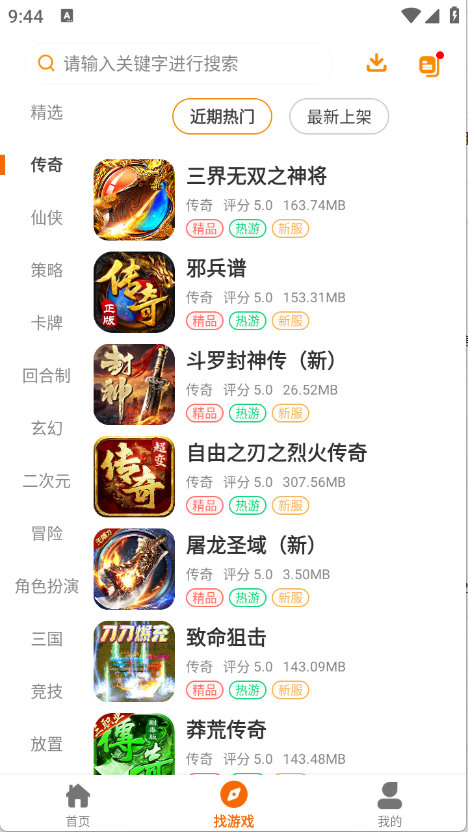 appٷv1.1.505ֻͼ3