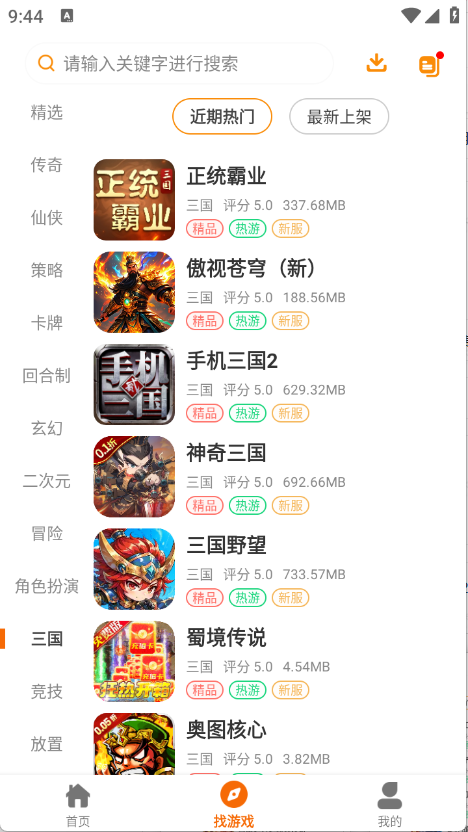 appٷv1.1.505ֻͼ0