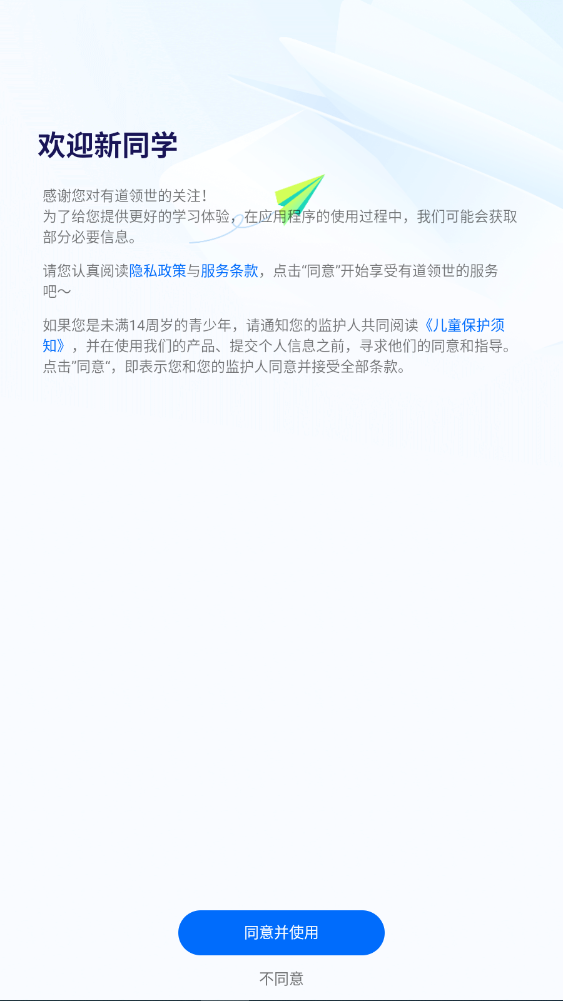 еapp°汾20251.4.9ͼ0
