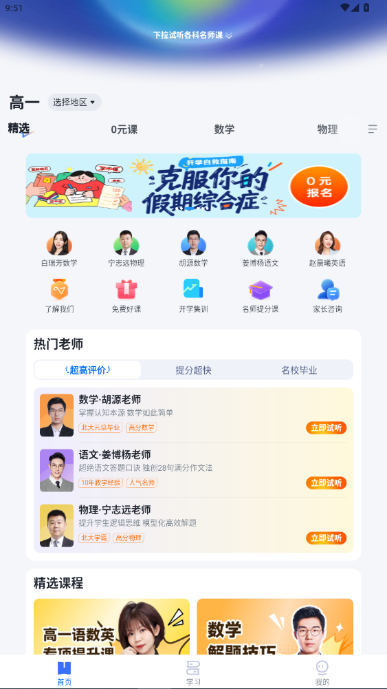 еapp°汾20251.4.9ͼ3