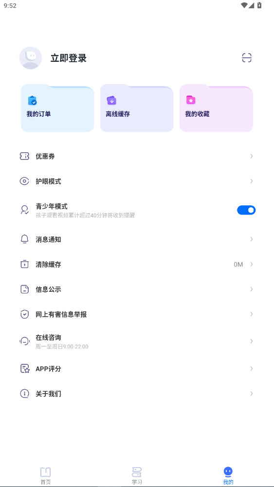 еapp°汾20251.4.9ͼ2
