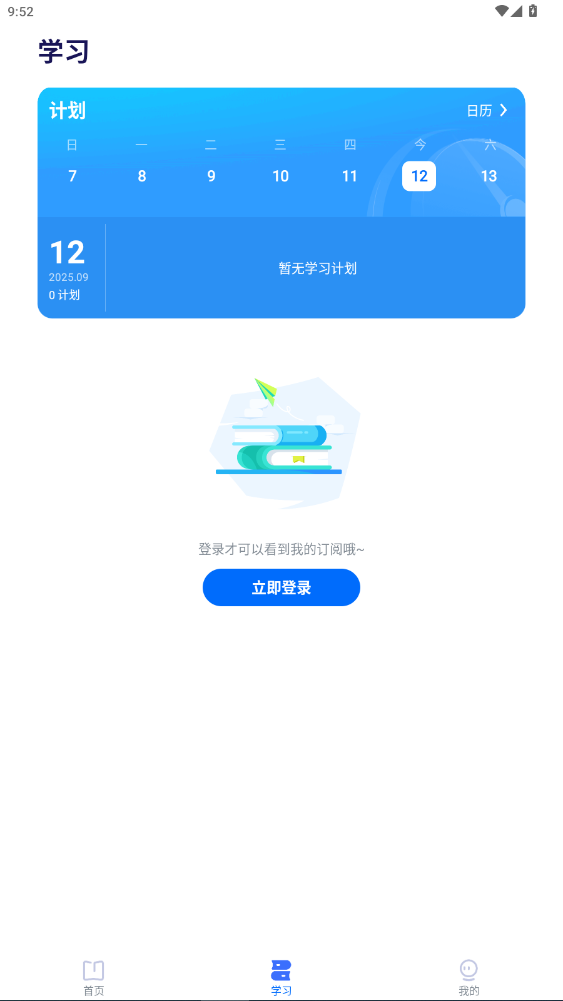 еapp°汾20251.4.9ͼ1