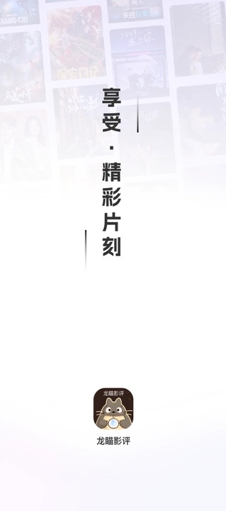Ӱappٷ°1.0.0׿ͼ1