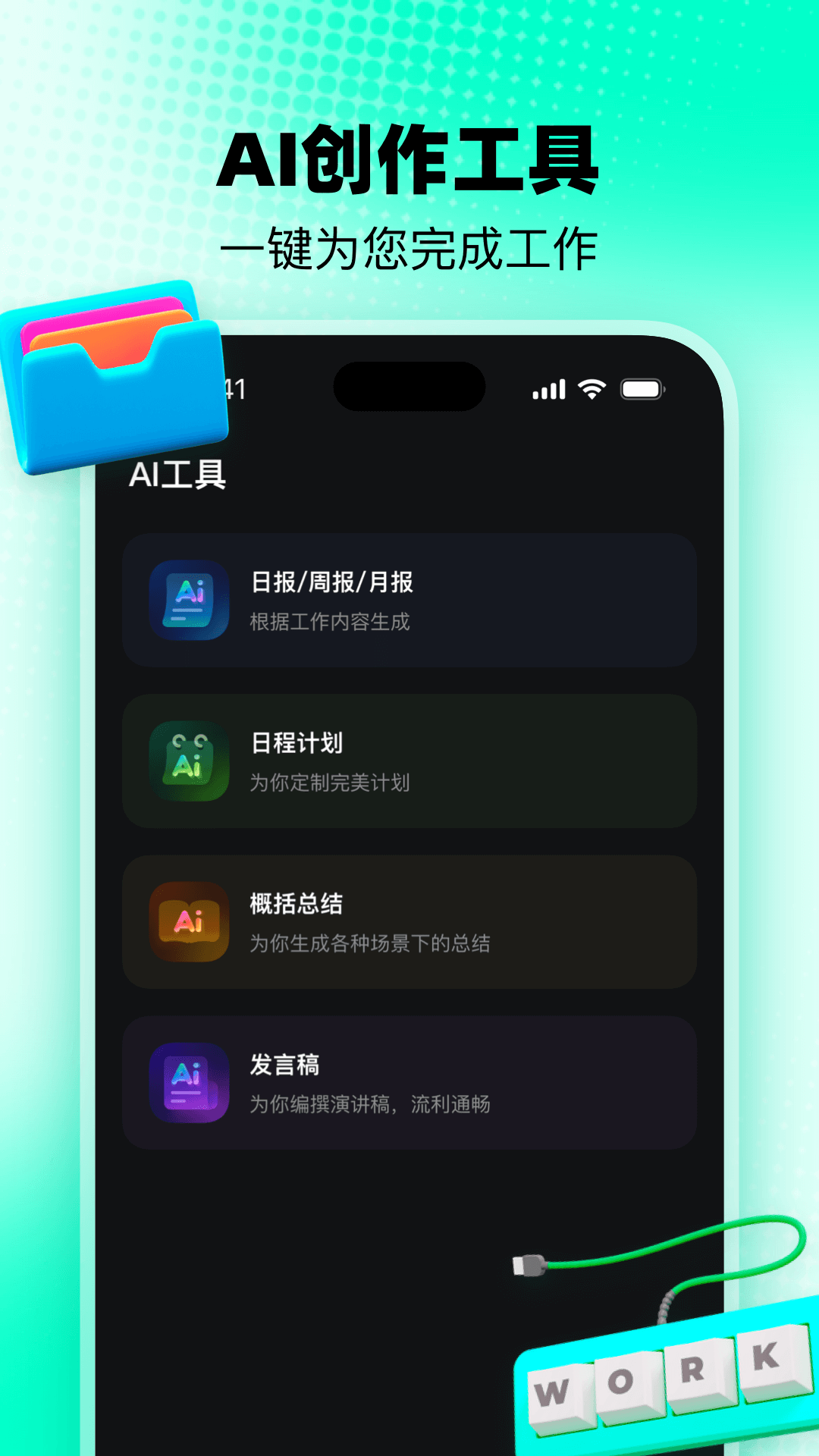 icٷ1.0.5׿ͼ1
