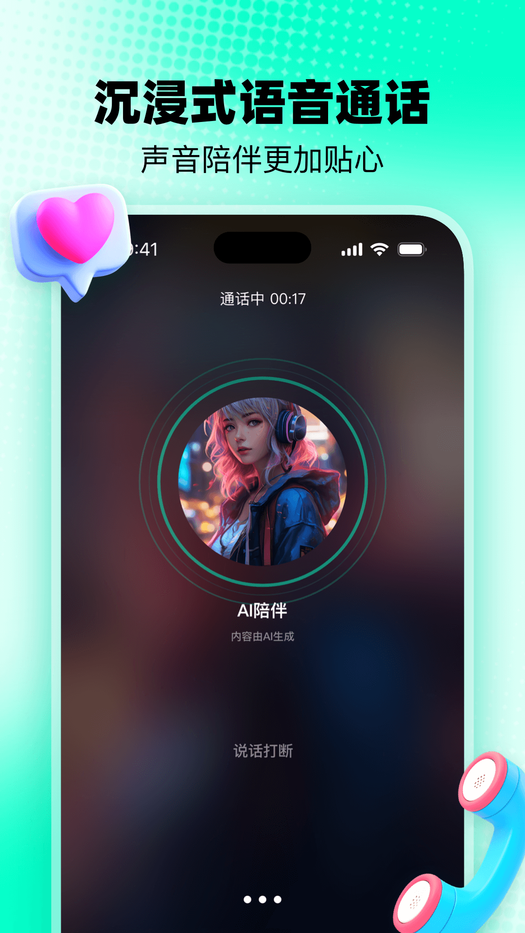 icٷ1.0.5׿ͼ3