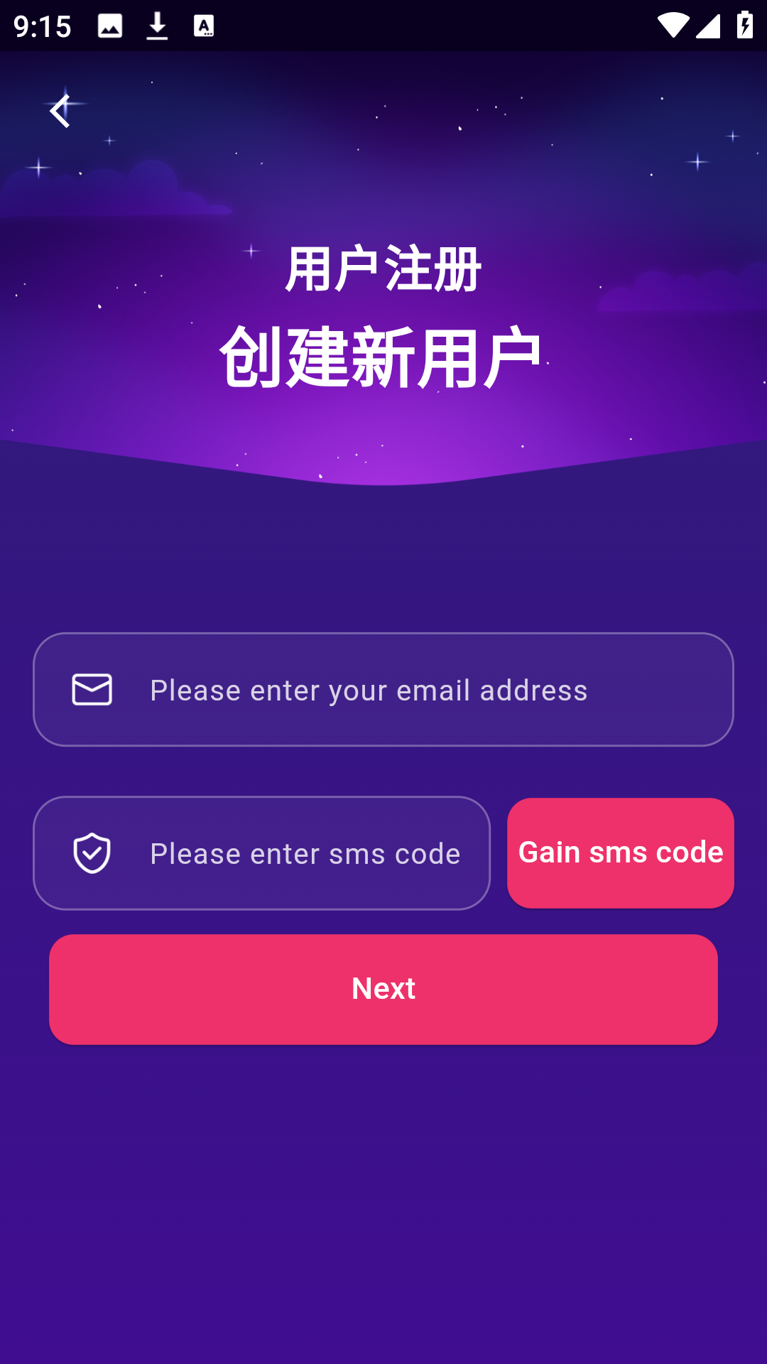 fanfever׷app°0.1.4ٷͼ2