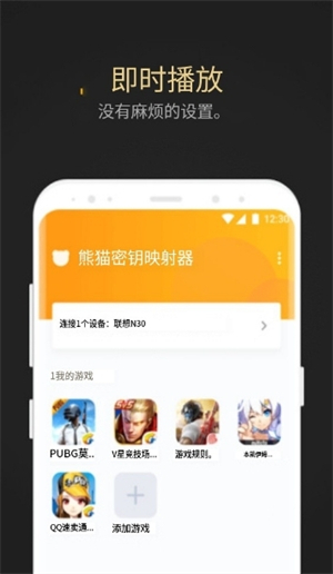 ӳ°汾6.5ͼ3