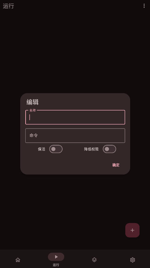 ShizukuRunnerعappv1.0.0-rc1.r109.d392ee6ͼ1