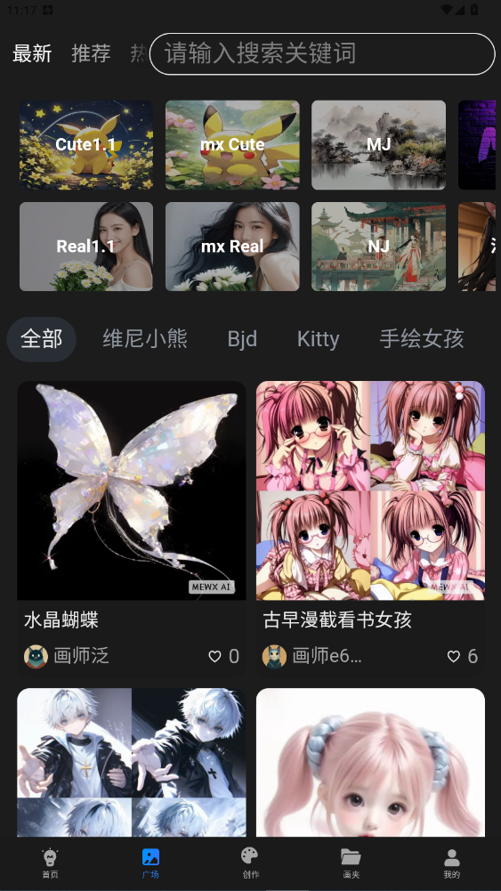 MewXAI˹عٷ2.4.8ͼ3