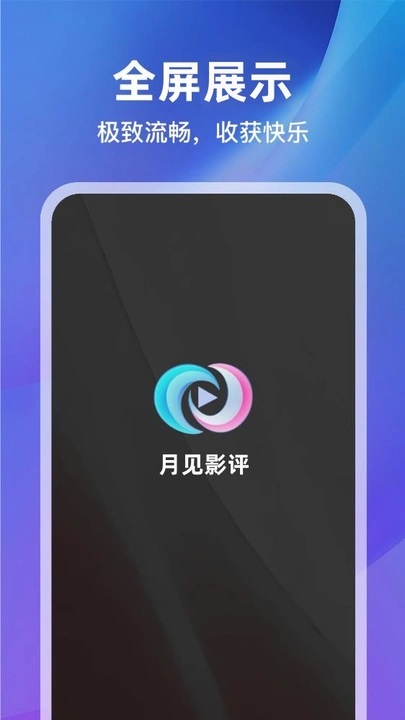 ¼Ӱ°app6.8.1׿ͼ0