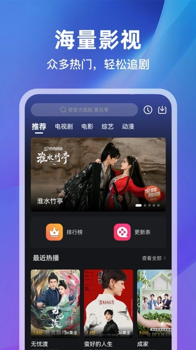 ¼Ӱ°app6.8.1׿ͼ2