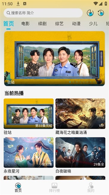 Ӱapp2025Ѱv1.1.0ͼ3
