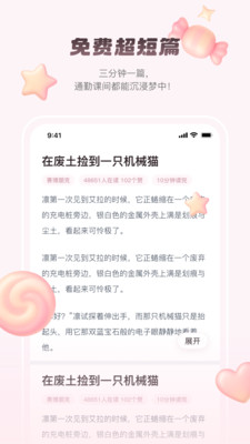 ѧappٷѰ1.0.0׿ͼ3