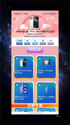 appٷ1.0.0׿ͼ0