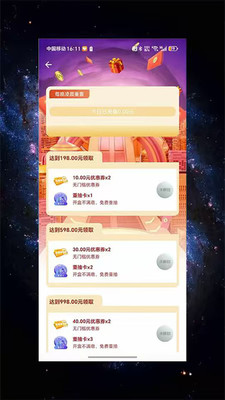 appٷ1.0.0׿ͼ1