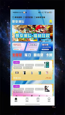appٷ1.0.0׿ͼ3