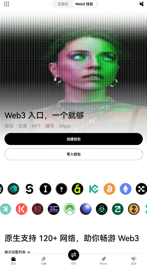 ٷOKX APPv6.136.1ͼ0