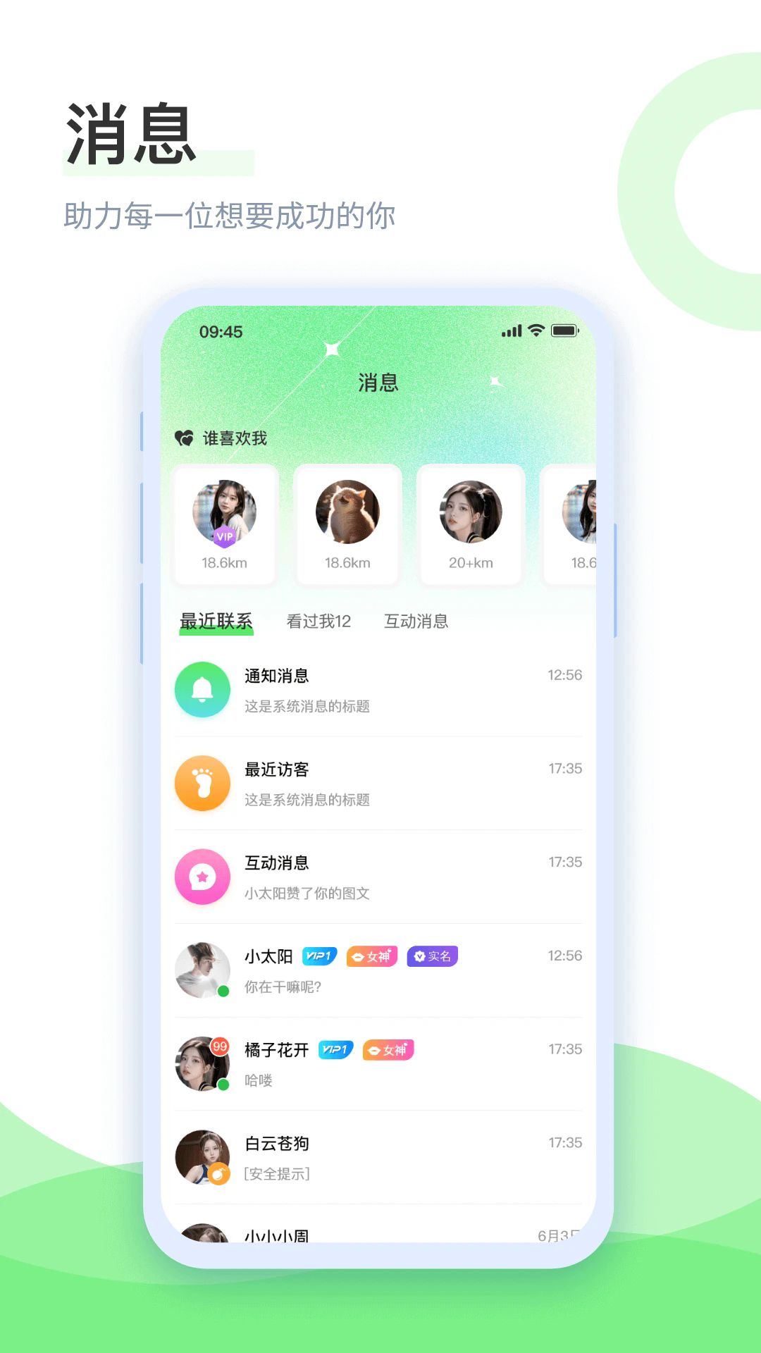 ʶ콻1.0.0ٷͼ1