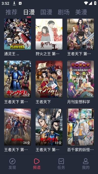 ͹޲׿v1.0.0.7ͼ2