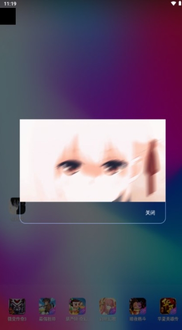 ڲܰ׿2.0.9ͼ2