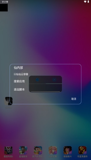 ڲܰ׿2.0.9ͼ1