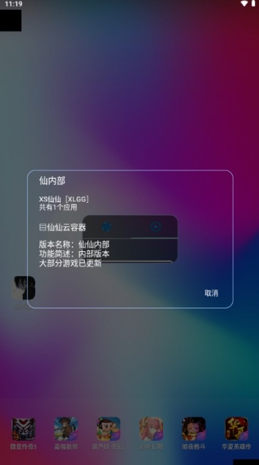 ڲܰ׿2.0.9ͼ0