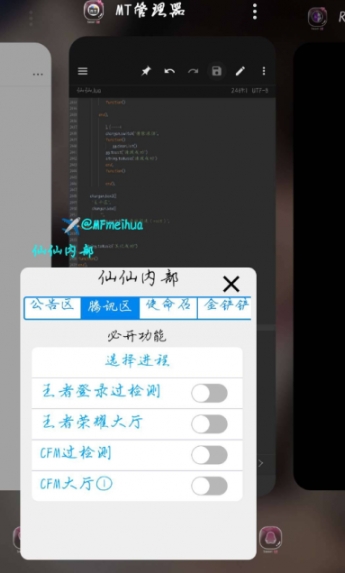 ڲܰ׿2.0.9ͼ3