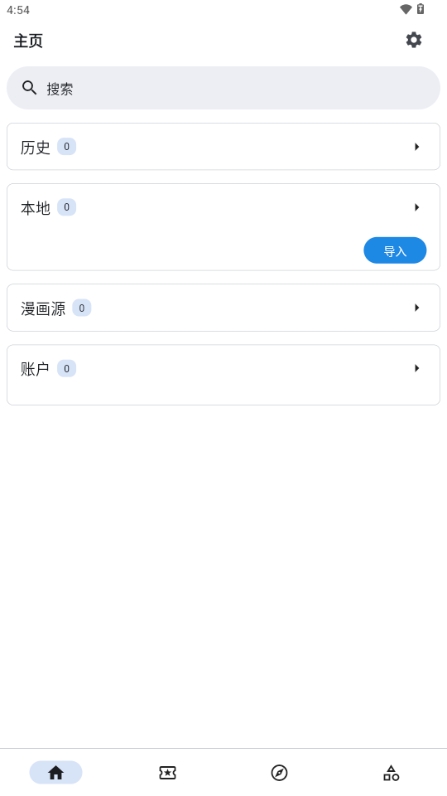 veneraԴĶ׿1.0.8ͼ1