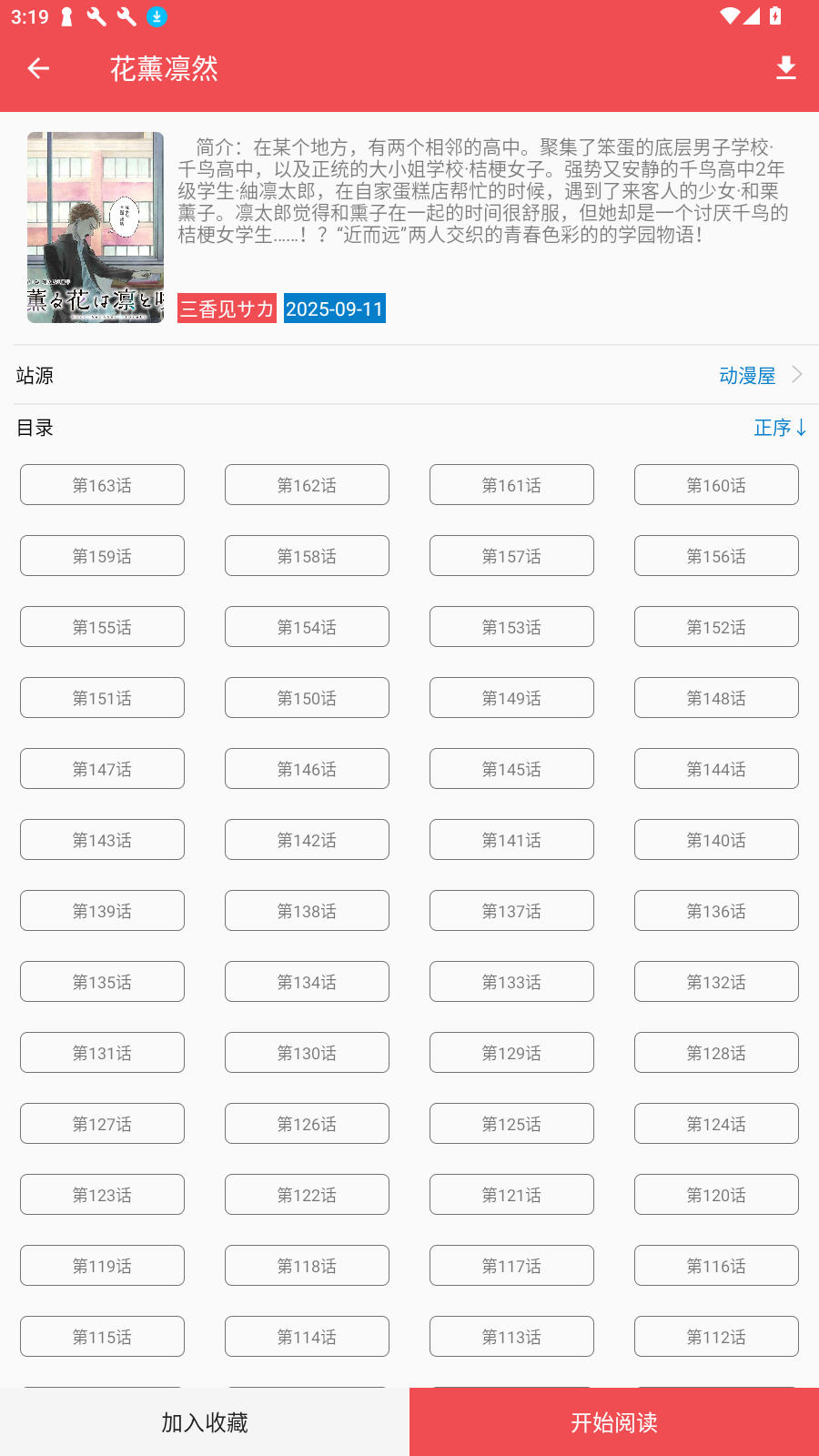 appٷ°汾v2.6.2׿ͼ1