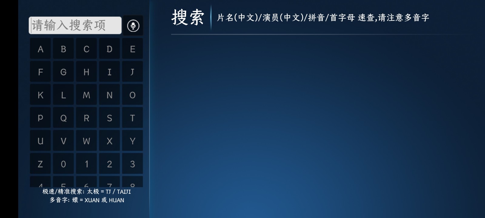 ΪӰtvӰ°v1.8׿ͼ1