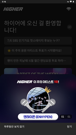 Higher׷APP°汾2.3.8ͼ1