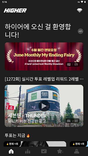 Higher׷APP°汾2.3.8ͼ2