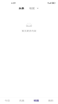 㰲ѧԺzappֻͻ°v9.8.0ͼ2