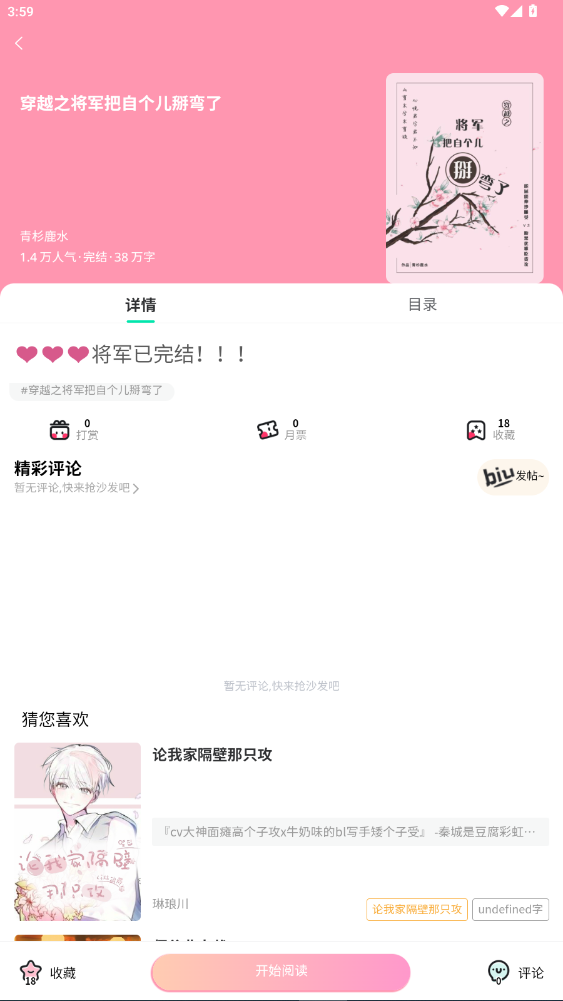 mmlu2׿ֻعٷ5.12.9ͼ3
