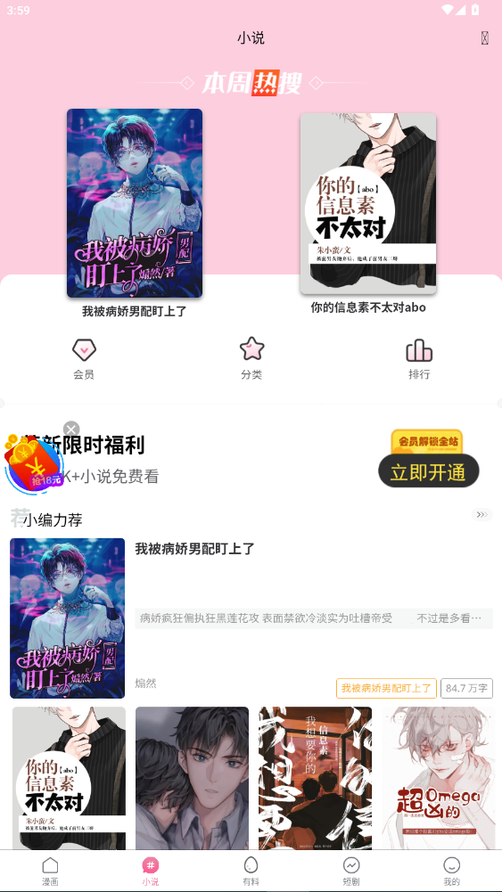 mmlu2׿ֻعٷ5.12.9ͼ2