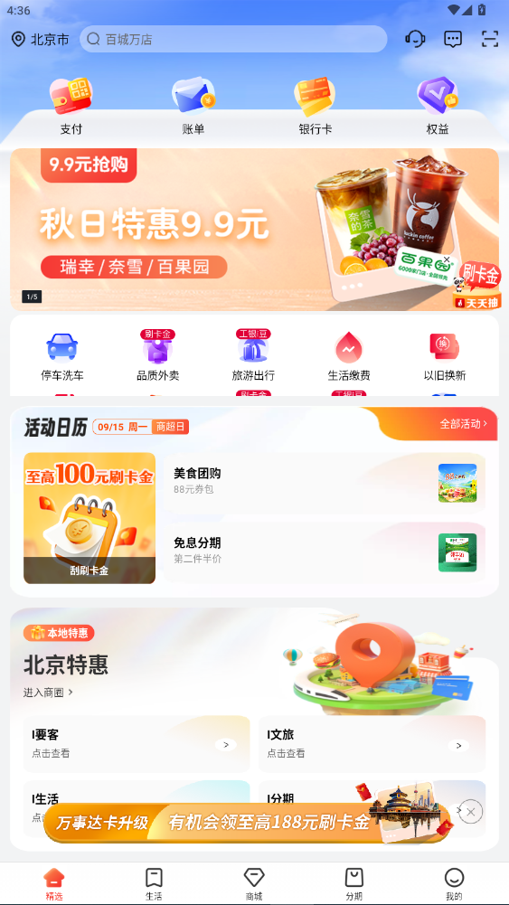 eapp°汾20257.1.6ͼ1