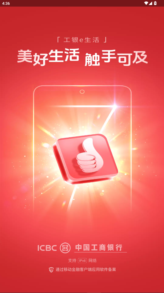eapp°汾20257.1.6ͼ0