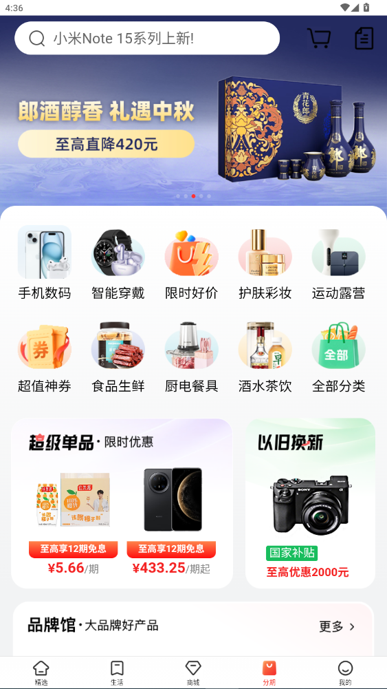 eapp°汾20257.1.6ͼ2