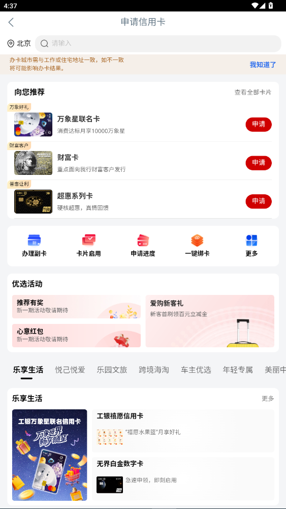 eapp°汾20257.1.6ͼ3