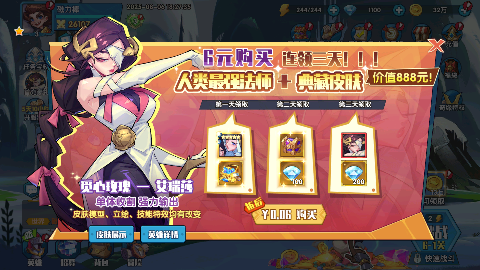 Ե֮0.1ǧԪv1.0.11.10945°ͼ2