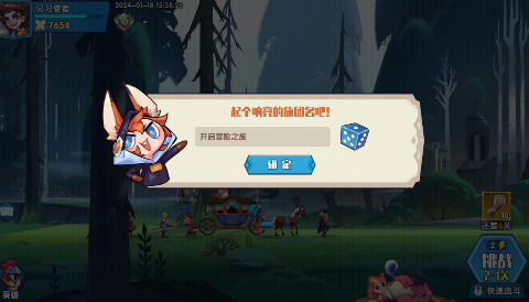 Ե֮0.1ǧԪv1.0.11.10945°ͼ4
