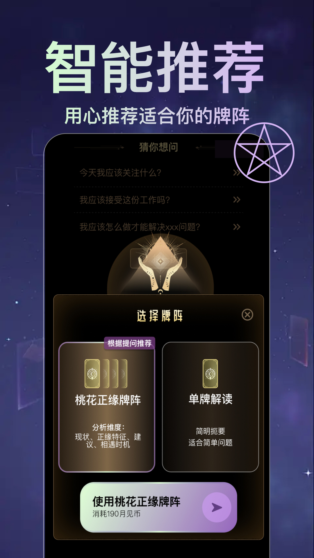 ¼appٷ20253.1.5ͼ2