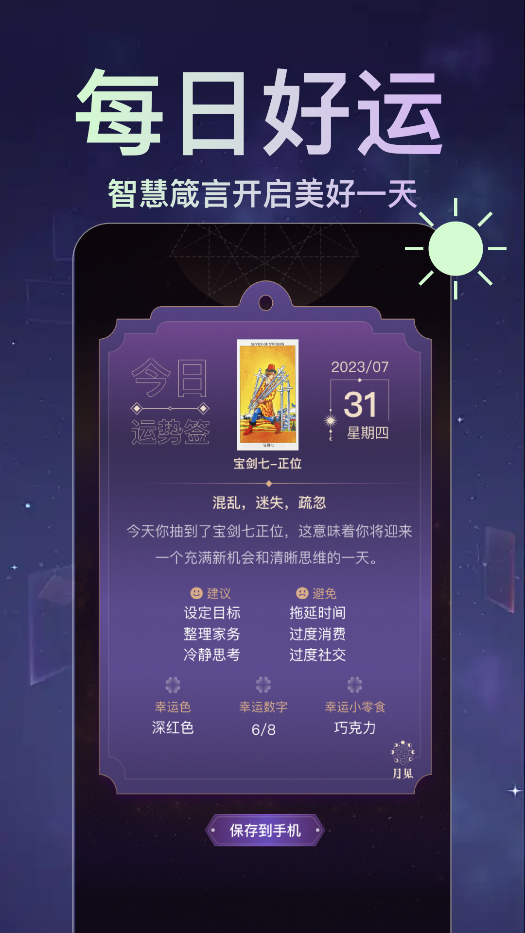 ¼appٷ20253.1.5ͼ3
