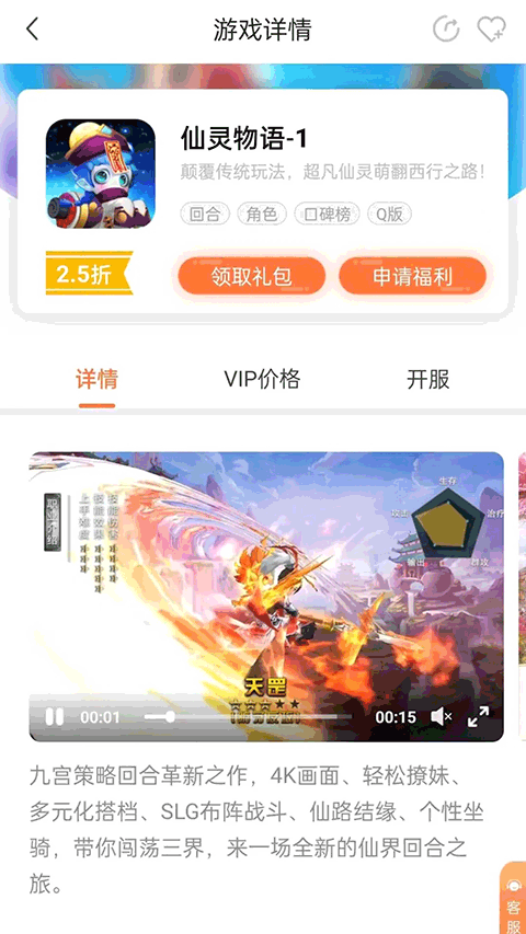 ۿƽ̨°4.9.0.3ͼ1