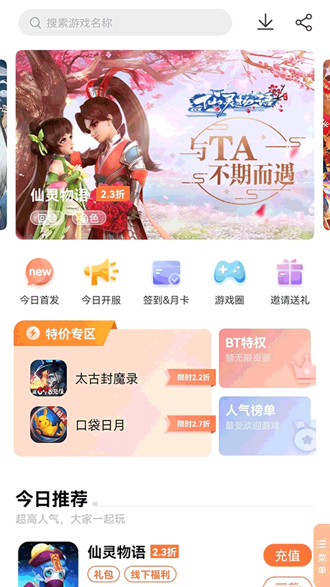 ۿƽ̨°4.9.0.3ͼ0