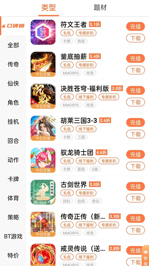 ۿƽ̨°4.9.0.3ͼ2