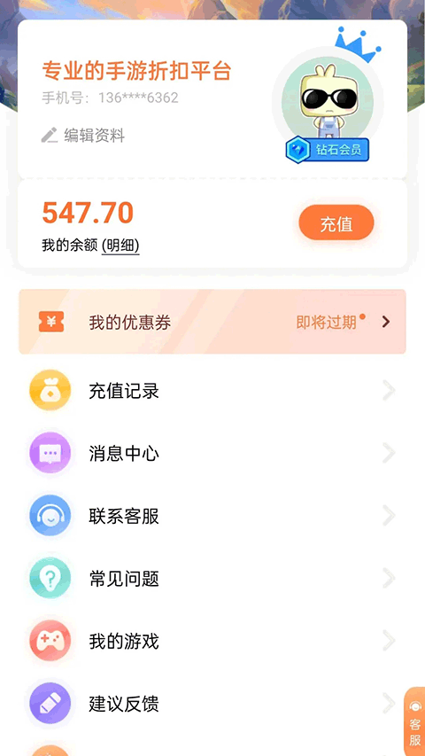 ۿƽ̨°4.9.0.3ͼ3